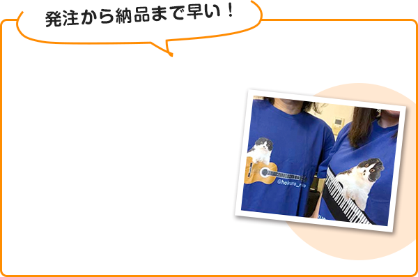 Tシャツ作成依頼！❸ Tシャツデザインシミュレーター | オリジナルTシャツのデザイン