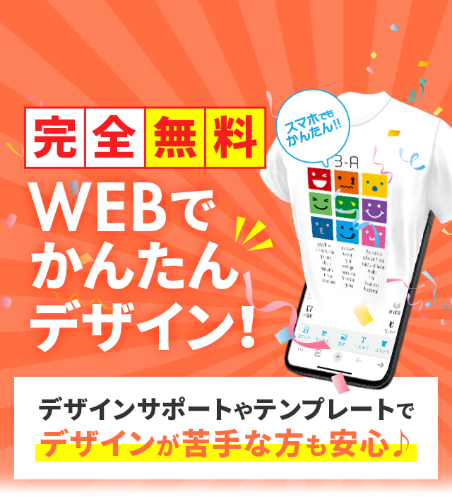 オリジナルTシャツ見積もり ゼット ZETT 野球・ソフトボール 昇華プリントTシャツ オーダー