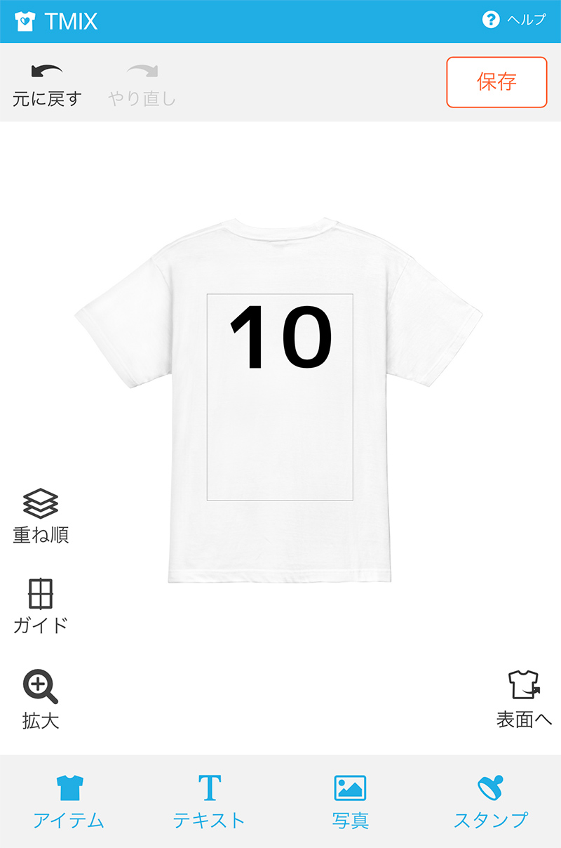 背番号を入れたtシャツのデザイン例 オリジナルtシャツのデザイン作成 プリントtmix