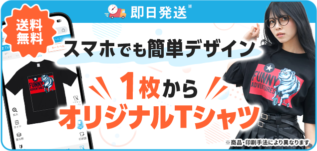 楽天市場】とんねるず Tシャツの通販