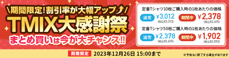 5枚セット1枚当たり2，500円！ オーダー速乾ポロシャツ スポーツに最適！-