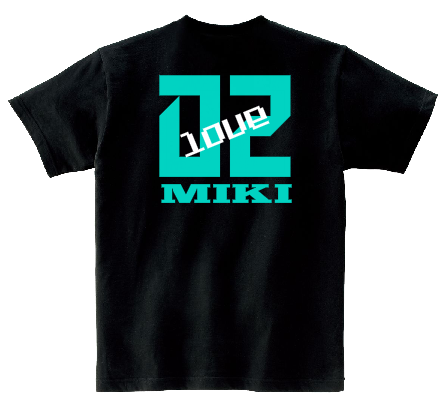 02 MIKI love アイドル応援オリジナルTシャツ